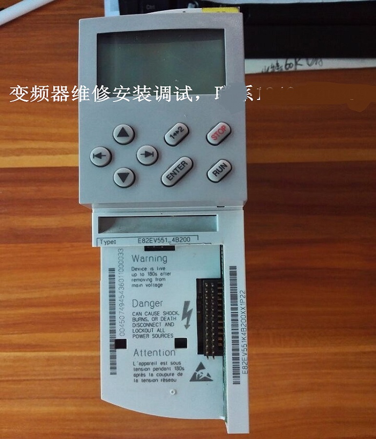 Shandong Yantai Lenze Lenz frequency converter maintenance Lenz frequency converter fault maintenance Lenz frequency converter debugging