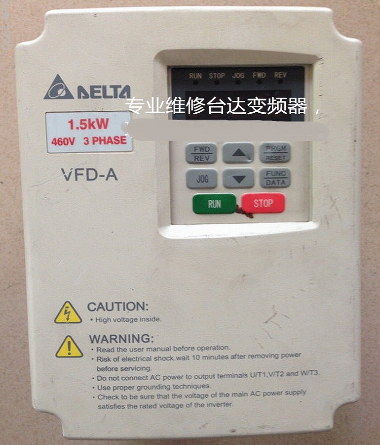 臺(tái)達(dá)變頻器維修 山東DELTA臺(tái)達(dá)VFD015A43B變頻器維修 臺(tái)達(dá)變頻器開機(jī)報(bào)過電壓故障維修