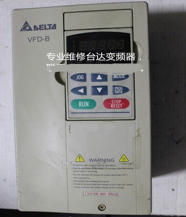 臺(tái)達(dá)變頻器維修 山東臺(tái)達(dá)VFD037B43A變頻器維修 臺(tái)達(dá)變頻器維修 變頻器報(bào)過電壓維修