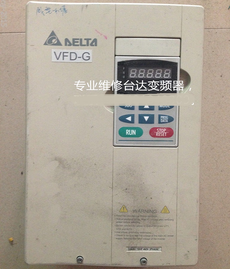 山東 煙臺(tái)臺(tái)達(dá)VFD075F43B-G變頻器維修 DELTA臺(tái)達(dá)變頻調(diào)速器過流 過壓維修